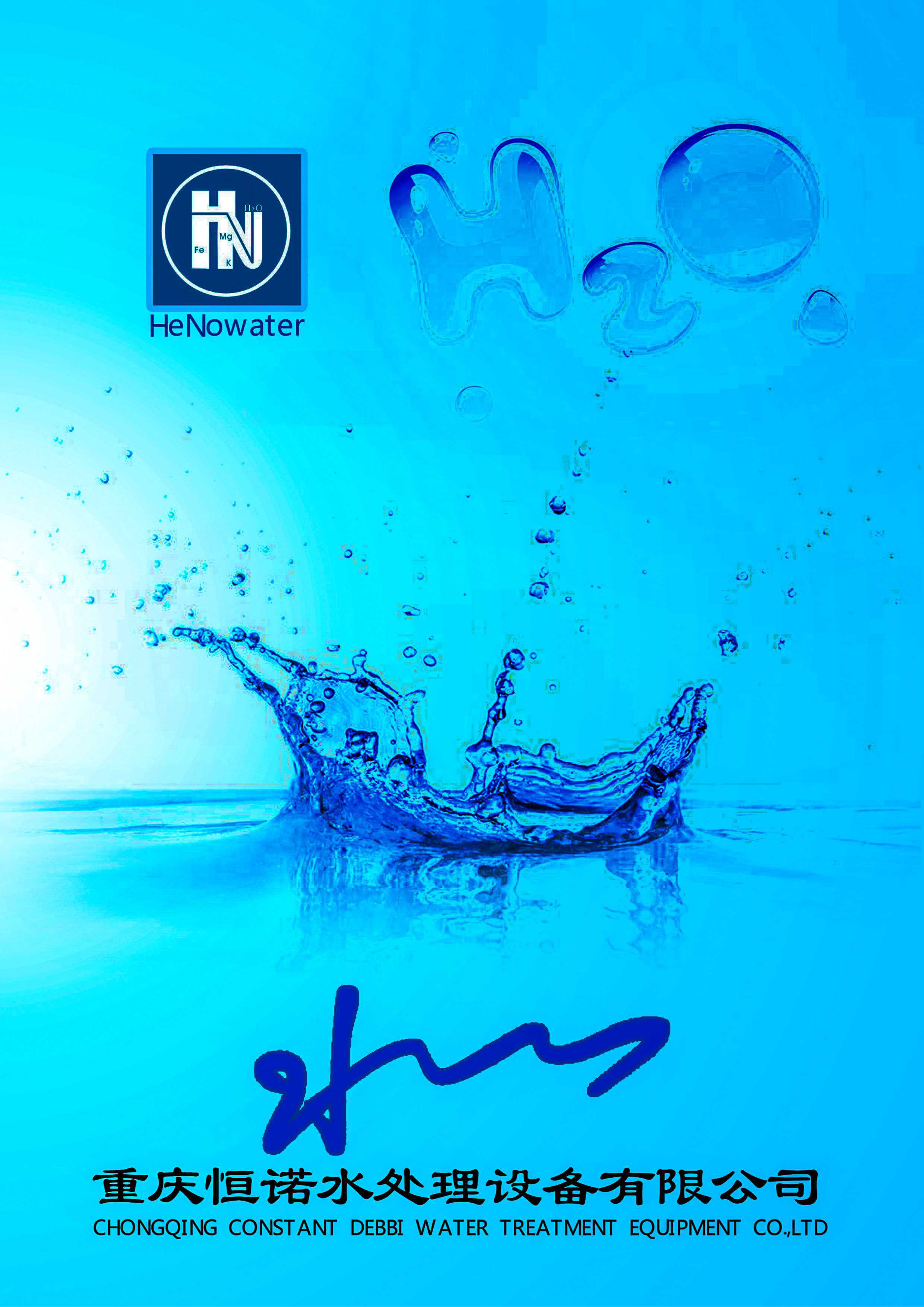 爐水處理中為什么凝結(jié)水會受到污染?