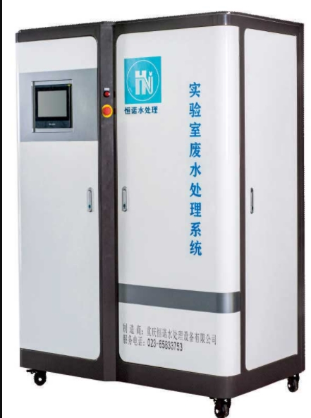實驗室廢水廢液處理設備功能全解析 實驗室廢水廢液處理設備功能全解析